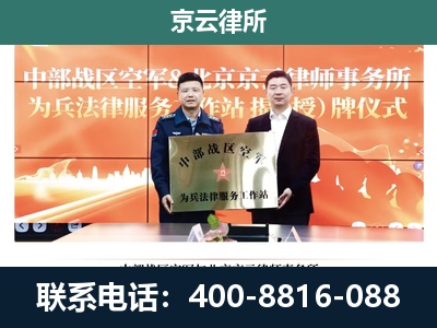 承德高新技术产业开发-专业拆迁律所