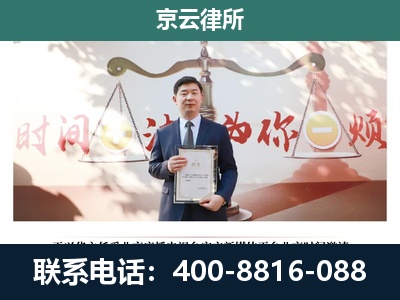 承德高新技术产业开发-专业拆迁律所