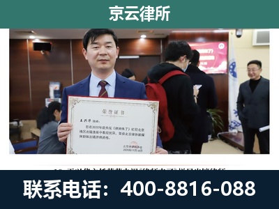 承德高新技术产业开发-企业厂房拆迁律师