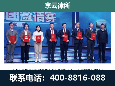 承德高新技术产业开发-专业拆迁律师