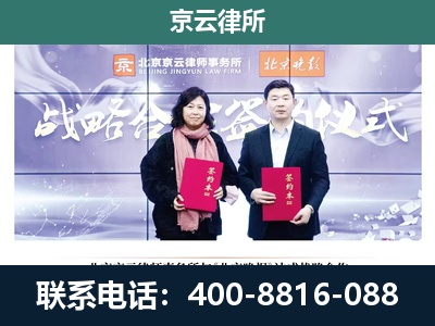 承德高新技术产业开发-专业拆迁律所