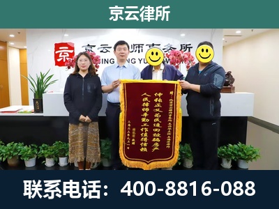 承德高新技术产业开发-企业拆迁律师