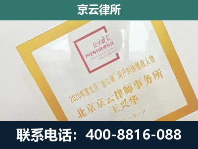 承德高新技术产业开发-企业征地维权律师